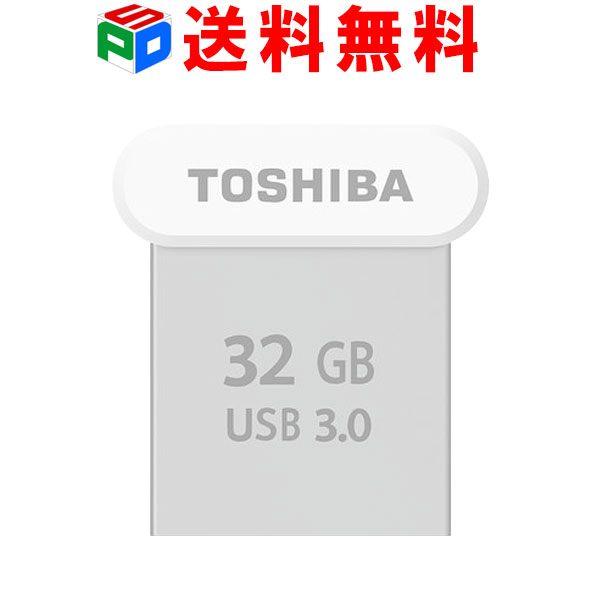 日本正規代理店品 usbメモリ 32gb 上質 32GB USBメモリー USB3.0 TOSHIBA 東芝 s R:120MB 海外パッケージ品 TransMemory 送料無料 U364 超小型サイズ