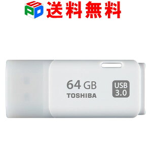USBメモリ64GB東芝TOSHIBAUSB3.0新製品パッケージ品
