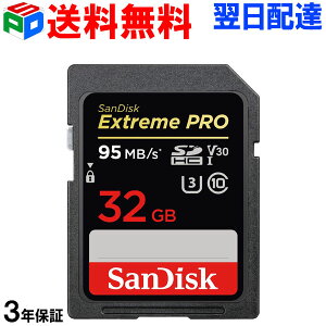 SDカードExtremeProSDHCカード32GB【3年保証・送料無料翌日配達】class10SanDiskサンディスク超高速95MB/sV304KUltraHD対応パッケージ品SASD32G-XXG