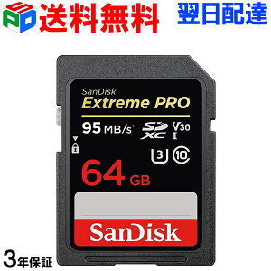 SDカードExtremeProUHS-IU3SDXCカード64GBclass10SanDiskサンディスク超高速95MB/sパッケージ品