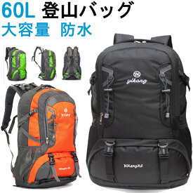楽天市場 バックパック 大容量の通販