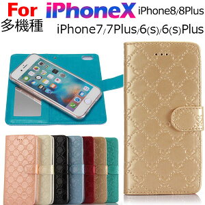 Iphone 7 ケース 手帳 送料無料 携帯電話アクセサリの通販 価格比較 価格 Com