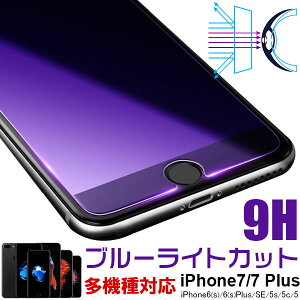 u[CgJbg KXtB tیtByzBz@Ή iPhone8/8 Plus iPhone7/7 Plus iPhone6/6 Plus iPhone SEi1j/SEi2j iPhone5 5S 5C