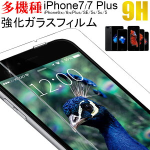 y18|Cg5{zKXtByzBz@Ή iPhone6/6S iPhone6 Plus/6S Plus iPhone7/7 Plus iPhone SEi1jiPhone5 5S 5C 02P07Jan17 02P04Feb17