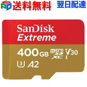 microSDXC400GBSanDiskサンディスク【送料無料翌日配達】UHS-IU3V304KA2対応Class10R:160MB/sW:90MB/s海外向けパッケージ品