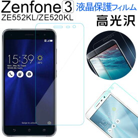 楽天市場 Zenfone3 フィルム Ze552klの通販