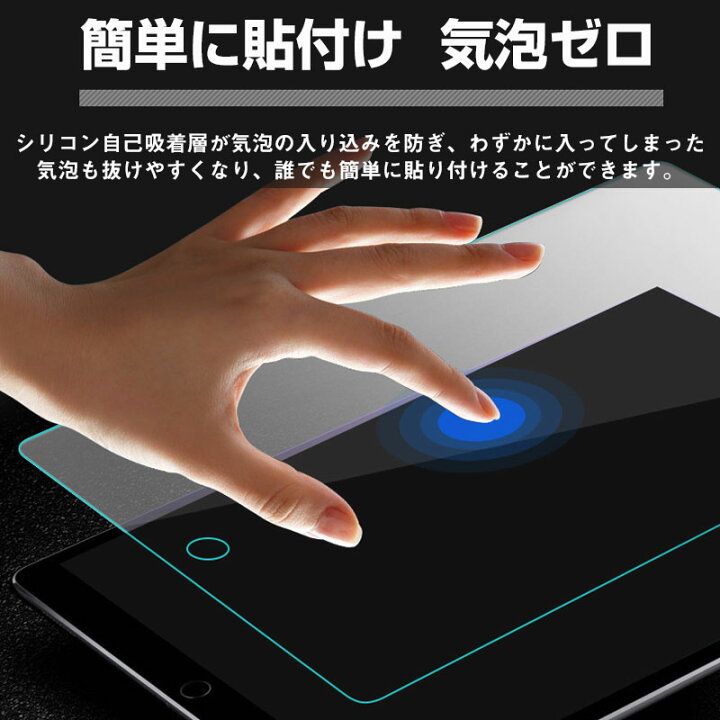 楽天市場】iPad (第 7 世代)2019 iPad (第 8 世代)2020 iPad (第 9