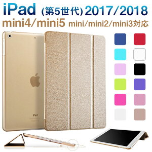 Ipad Mini2 ケースの通販 価格比較 価格 Com Ipad Mini2 ケースの通販 価格比較 価格 Com