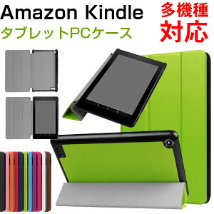 y25|Cg5{zAmazon Kindle Fire7(2015) Fire7(2017/2018/2019f)Fire HD8(2016/2017/2018) Fire HD8(2020/2022) Fire HD8 Plus(2020/2022) Fire HD10(2017/2019)p 蒠^P[XyzBz