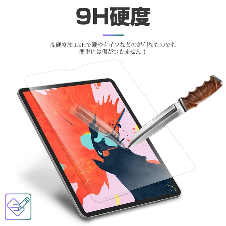 楽天市場】iPad Pro 11インチ 2018/2020モデル /iPad air4 10.9インチ 