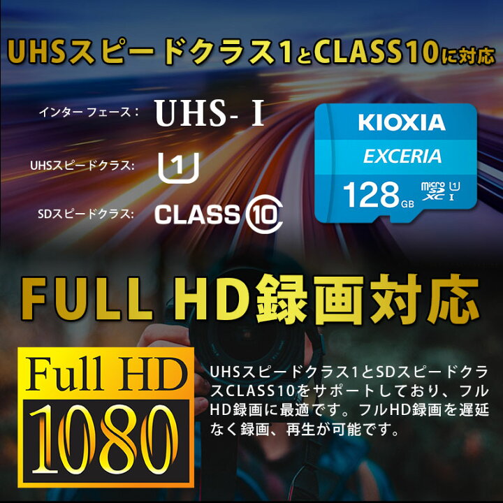 く日はお得 Microsdxc 128gb Kioxia 2個セット Exceria Uhs I U1 100mb S Class10 Full Hd録画対応 専用sdアダプター付き 海外パッケージ Nintendo Switch対応 Champagne Dissaux Brochot Com
