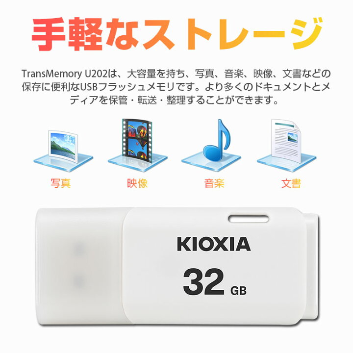 2022新発 まとめ アドテック USB2.0キャップ式フラッシュメモリ 32GB シャイニングブルー AD-UKTSL32G-U2R 1個  ds-2489295 fucoa.cl