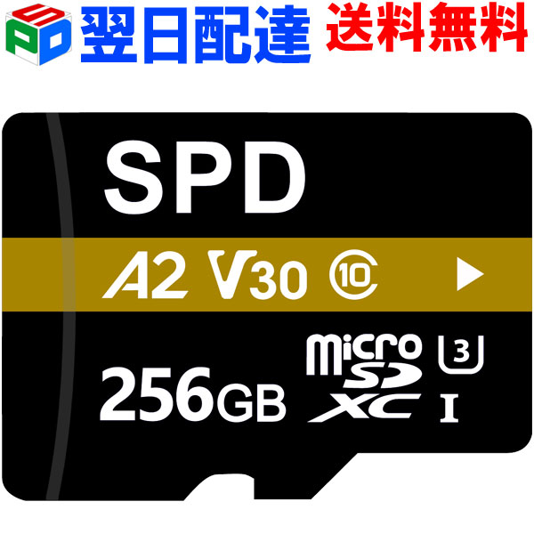 5年保証！マイクロSDカード  256GB microsdカード microSDXCカード SPD R:100MB s W:80MB s UHS-I U3 V30 4K動画録画 アプリ最適化 Rated A2対応 CLASS10 国内保証