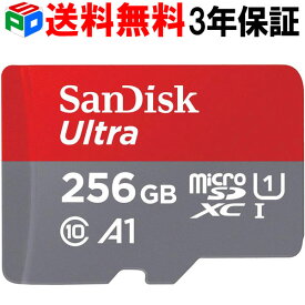 【18日限定ポイント5倍】microSDXC 256GB マイクロSDカード microSDカード【3年保証】 SanDisk サンディスク Ultra R:150MB/s UHS-I 超高速U1 A1対応 Nintendo Switch動作確認済 海外パッケージ 送料無料 SDSQUAC-256G-GN6MN