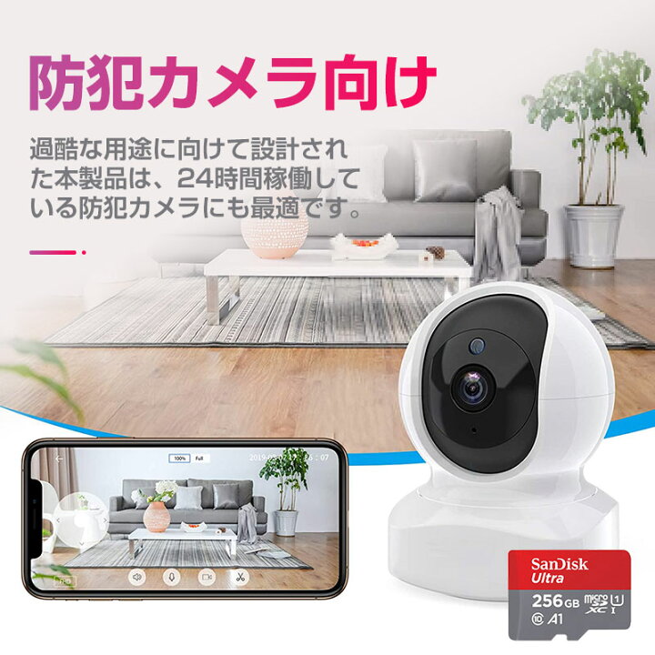 楽天市場】microSDXC 256GB マイクロsdカード microsdカード SanDisk サンディスク Ultra 120MB/s UHS-1 超高速U1 A1対応 Nintendo Switch動作確認済 海外パッケージ 送料無料 SDSQUA4-256G-GN6MN : SPD楽天市場店 楽天市場】microSDXC 256GB マイクロsdカード microsdカード SanDisk サンディスク Ultra 120MB/s UHS-1 超高速U1 A1対応 Nintendo Switch動作確認済 海外パッケージ 送料無料 SDSQUA4-256G-GN6MN : SPD楽天市場店