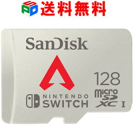 マイクロsdカード 128GB microSDXCカード SanDisk サンディスク UHS-I U3 R:100MB/s W:90MB/s SDSQXAO-128G-GN6ZY Nintendo Switch動作確認済 海外パッケージ 送料無料 SATF128NA-QXAOGN6ZY