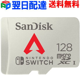 【お買い物マラソン限定ポイント5倍】マイクロsdカード128GB microsdカード microSDXCカード マイクロSD【翌日配達送料無料】SanDisk サンディスク UHS-I U3 R:100MB/s W:90MB/s Nintendo Switch動作確認済 海外パッケージ SATF128NA-QXAOGN6ZY