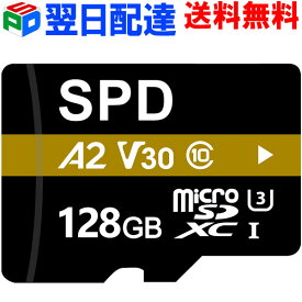 マイクロSDカード 128GB microsd microSDXC SPD Nintendo Switch 動作確認済 【翌日配達送料無料】R:100MB/s W:80MB/s UHS-I U3 V30 4K動画録画 アプリ最適化 Rated A2対応 CLASS10 3年保証