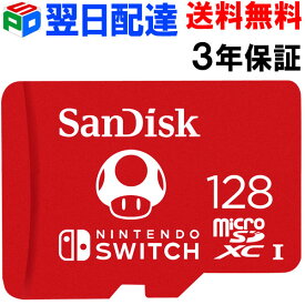 【1日限定ポイント5倍】マイクロsdカード128GB microSDXCカード【3年保証 翌日配達送料無料】マイクロSD SanDisk サンディスク UHS-I U3 R:100MB/s W:90MB/s Nintendo Switch動作確認済 海外パッケージ SDSQXAO-128G-GNCZN