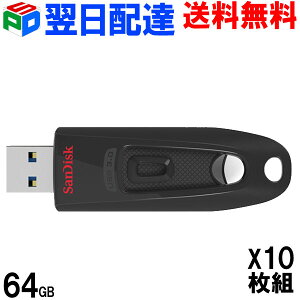 10g USB 64GByzBz TfBXN Sandisk ULTRA USB3.0  100MB/sSDCZ48-064G COpbP[W 02P05Nov16 02P03Dec16