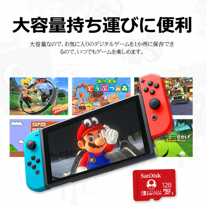 楽天市場】マイクロSDカード 128GB microsdカードmicroSDXCカード 3年保証 SanDisk サンディスク UHS-I U3 R :100MB/s W:90MB/s Nintendo Switch動作確認済 海外パッケージ 送料無料 SDSQXAO-128G-GNCZN 楽天イーグルス感謝祭 : SPD楽天市場店 楽天市場】マイクロSDカード 128GB microsdカードmicroSDXCカード 3年保証 SanDisk サンディスク UHS-I U3 R :100MB/s W:90MB/s Nintendo Switch動作確認済 海外パッケージ 送料無料 SDSQXAO-128G-GNCZN 楽天イーグルス感謝祭 : SPD楽天市場店