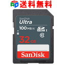 SDHC カード 32GB SDカード SanDisk サンディスク Ultra 100MB/S UHS-I class10 送料無料 SDSDUNR-032G-GN3IN