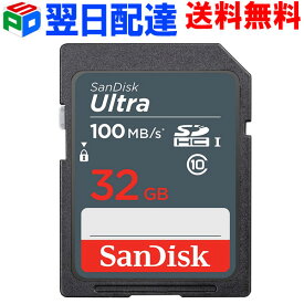 【スーパーSALE限定ポイント5倍】SDHC カード 32GB SDカード SanDisk 【翌日配達送料無料】サンディスク Ultra 100MB/S UHS-I class10 SDSDUNR-032G-GN3IN