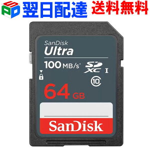 SDXC J[h 64GB SDJ[h TfBXN yzBzSanDisk Ultra 100MB/S UHS-I class10 SDSDUNR-064G-GN3IN