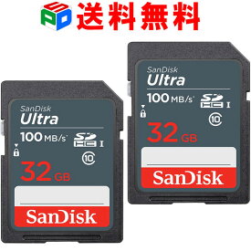 お買得2枚組 SDHC カード 32GB SDカード SanDisk サンディスク Ultra 100MB/S UHS-I class10 送料無料 SDSDUNR-032G-GN3IN