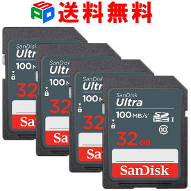 お買得4枚組 SDHC カード 32GB SDカード SanDisk サンディスク Ultra 100MB/S UHS-I class10 送料無料 SDSDUNR-032G-GN3IN