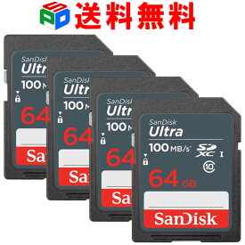 お買得4枚組 SDXC カード 64GB SDカード サンディスク SanDisk Ultra 100MB/S UHS-I class10 送料無料 SDSDUNR-064G-GN3IN
