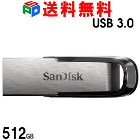USBメモリ 512GB SanDisk Ultra Flair USB3.0対応 150MB/s 海外パッケージ 送料無料