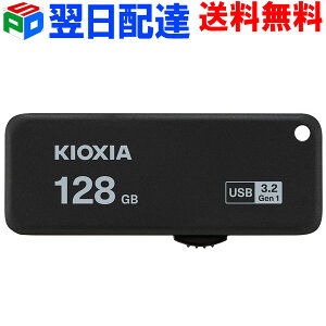 |Cg10{ USB 128GB USB3.2 KIOXIA { yzBzTransMemory U365 R:150MB/s XCh ubN LU365K128GC4 COpbP[W