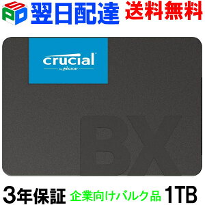 y}\|Cg5{zCrucial N[V SSD 1TB(1000GB) y3Nۏ؁EzBz 2.5C` 7mm SATA 6.0Gb/s CT1000BX500SSD1 ƌoNi