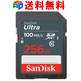 SDXC カード 256GB SDカード サンディスク SanDisk Ultra 100MB/S UHS-I class10 海外パッケージ 送料無料 SDSDUNR-256G-GN3IN