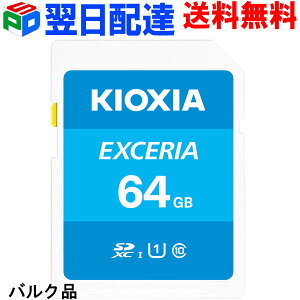 y}\|Cg5{zSDXCJ[h 64GB SDJ[h {yzBzKIOXIAEXCERIA Class10 UHS-I U1 R:100MB/s ƌoNi SD-K64G3K2A