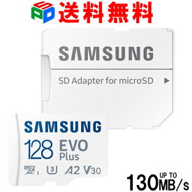 microSDXC 128GB マイクロsdカード SAMSUNG サムスン Nintendo Switch 動作確認済 microsdカード Class10 U3 A2 V30 4K R:130MB/s UHS-I EVO Plus MB-MC128KA/EU SDアダプター付 海外パッケージ 送料無料 SMTF128G-MC128KAEU