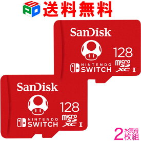 お買得2枚組 マイクロSDカード 128GB microsdカード microSDXCカード SanDisk サンディスク UHS-I U3 R:100MB/s W:90MB/s Nintendo Switch動作確認済 海外パッケージ 送料無料 SDSQXAO-128G-GNCZN