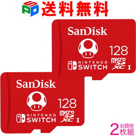 【18日限定ポイント5倍】お買得2枚組 マイクロSDカード 128GB microsdカード microSDXCカード SanDisk サンディスク UHS-I U3 R:100MB/s W:90MB/s Nintendo Switch動作確認済 海外パッケージ 送料無料 SDSQXAO-128G-GNCZN