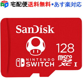【18日限定ポイント5倍】マイクロSDカード 128GB microSDXCカード 3年保証 マイクロSD SanDisk サンディスク UHS-I U3 R:100MB/s W:90MB/s Nintendo Switch動作確認済 海外パッケージ 宅配便送料無料 あす楽対応 SDSQXAO-128G-GNCZN