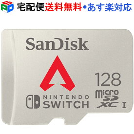 【18日限定ポイント5倍】マイクロsdカード128GB microsdカード microSDXCカードマイクロSD SanDisk サンディスク UHS-I U3 R:100MB/s W:90MB/s Nintendo Switch動作確認済 海外パッケージ 宅配便送料無料 あす楽対応 SDSQXAO-128G-GN6ZY