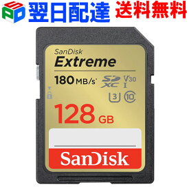 【20日限定ポイント5倍】SDXC カード 128GB SDカード Extreme UHS-I U3 V30 4k対応 class10 SanDisk サンディスク【翌日配達送料無料】R:180MB/s W:90MB/s 海外パッケージ SDSDXVA-128G-GNCIN