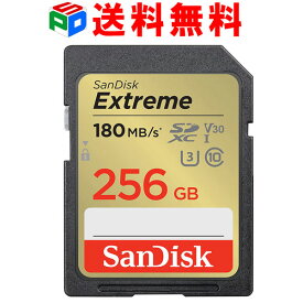 SDXC カード 256GB SDカード Extreme UHS-I U3 V30 4k対応 class10 SanDisk サンディスク R:180MB/s W:130MB/s 海外パッケージ 送料無料 SDSDXVV-256G-GNCIN