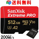 マイクロSDカード 512GB microSDXCカード SanDisk サンディスク microsdカード Extreme Pro UHS-I U3 V30 A2 R:200MB/s W:140MB/s SDアダプター付 海外パッケージ 送料無料 SDSQXCD-512G-GN6MA