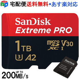 【1日限定ポイント5倍】microSDXCカード マイクロsdカード 1TB SanDisk サンディスク Extreme Pro UHS-I U3 V30 A2 R:200MB/s W:140MB/s SDアダプター付 Nintendo Switch動作確認済 海外パッケージ 宅配便送料無料 SDSQXCD-1T00-GN6MA