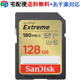 【20日限定ポイント5倍】SDXC カード 128GB SDカード Extreme UHS-I U3 V30 4k対応 class10 SanDisk サンディスク R:180MB/s W:90MB/s 海外パッケージ 宅配便送料無料 あす楽対応 SDSDXVA-128G-GNCIN