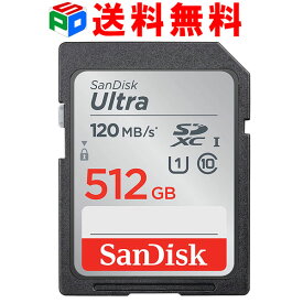 SDXCカード 512GB SDカード SanDisk サンディスク Ultra CLASS10 UHS-I R:120MB/s 海外パッケージ 送料無料 SDSDUN4-512G-GN6IN