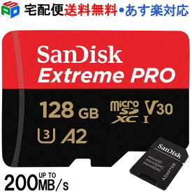 マイクロsdカード 128GB microSDXCカード サンディスク Extreme Pro UHS-I U3 V30 A2 R:200MB/s W:90MB/s SDアダプター付 Nintendo Switch対応 海外パッケージ 宅配便送料無料 あす楽対応 SDSQXCD-128G-GN6MA