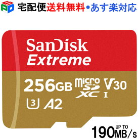 マイクロsdカード microSDXC 256GB SanDisk サンディスク UHS-I U3 V30 4K A2対応 Class10 R:190MB/s W:130MB/s Nintendo Switch動作確認済 海外パッケージ 宅配便送料無料 あす楽対応 SDSQXAV-256G-GN6MN