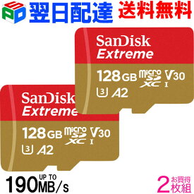 お買い得2枚組 microSDXC 128GB マイクロsdカード サンディスク【翌日配達送料無料】UHS-I U3 V30 4K A2 Class10 R:190MB/s W:90MB/s Nintendo Switch対応 海外パッケージ SDSQXAA-128G-GN6MN